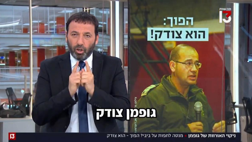רביב דרוקר