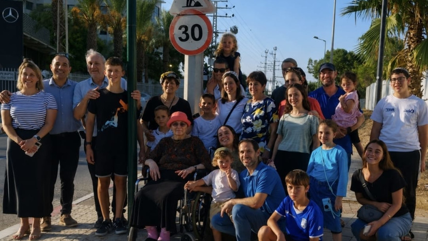 רחוב על שם יואל שיפטן ז"ל בפתח תקווה