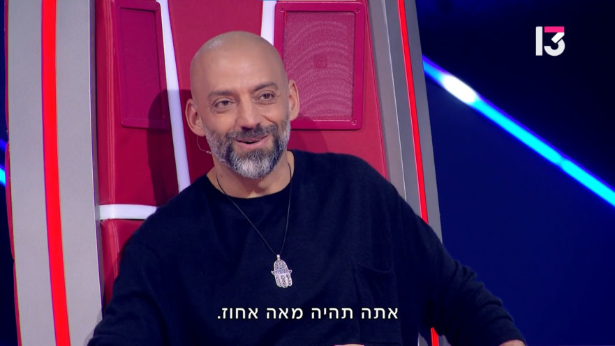 עידן רייכל