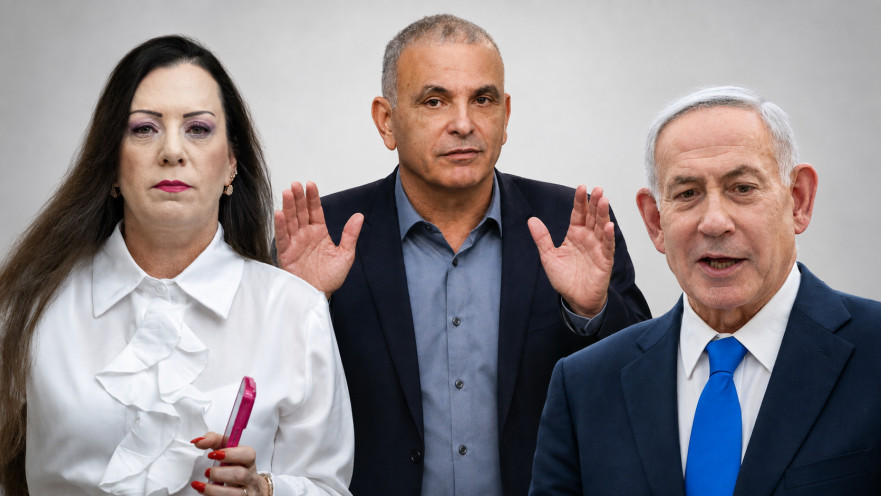 בנימין נתניהו, משה כחלון, טלי גוטליב