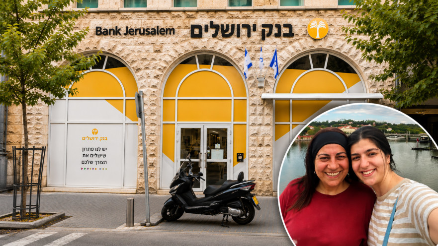 מלי וליאל יהלומי, בנק ירושלים