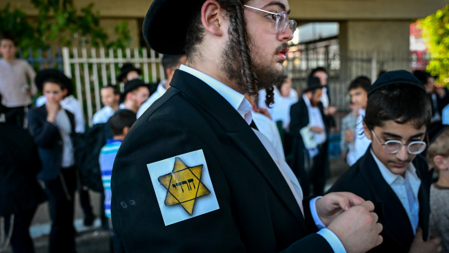 הפגנת חרדים נגד הגיוס עם טלאי צהוב