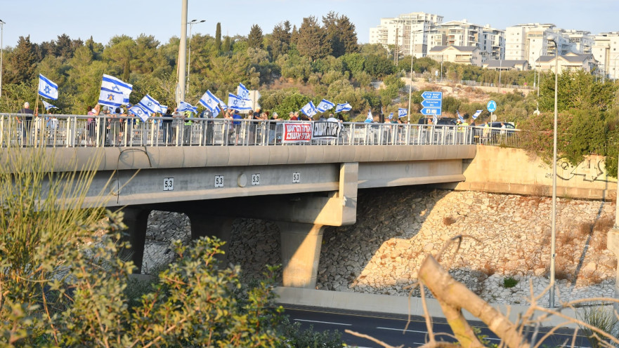 מחאה בגשר אליקים