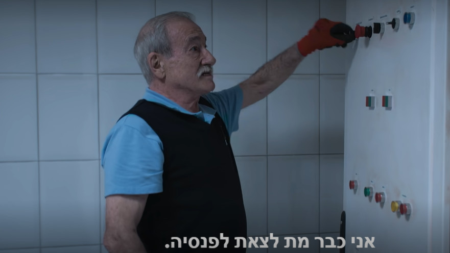 מתים בע"מ. סדרה בנטפליקס