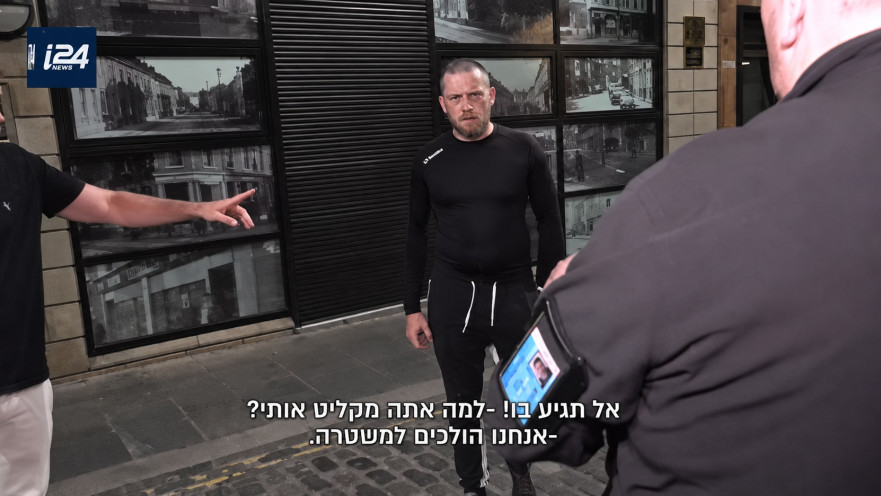 צוות i24NEWS הותקף בבלפסט