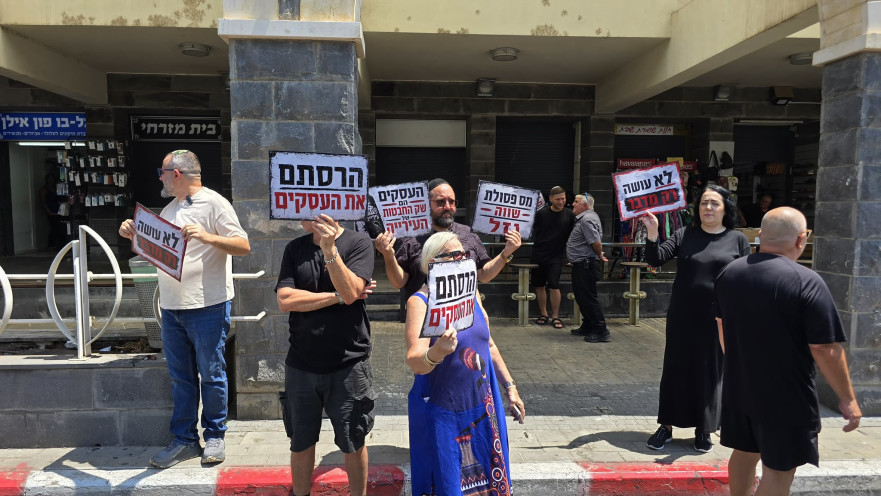 מחאת האשפה בטבריה