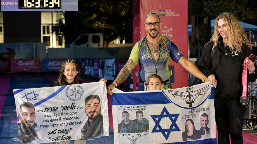 ארז יצחקי
