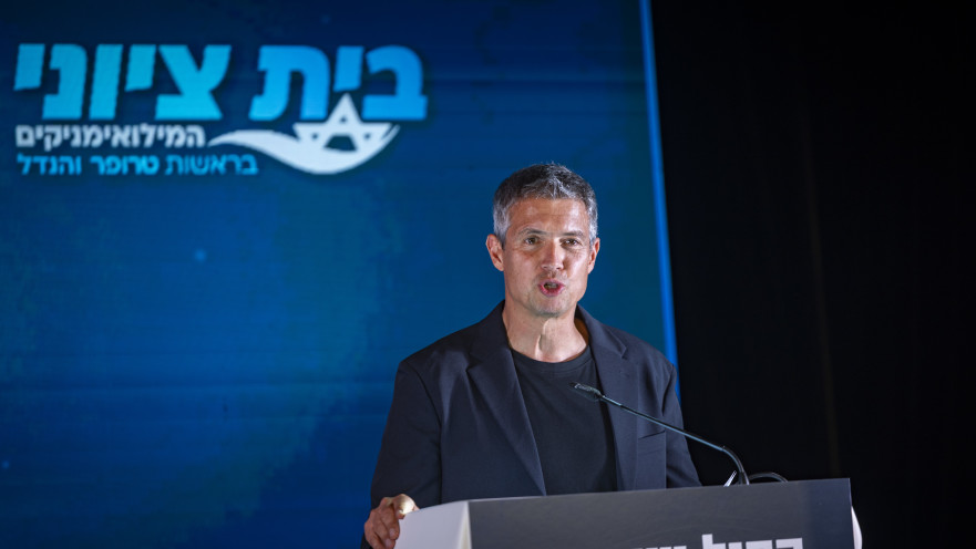 יועז הנדל