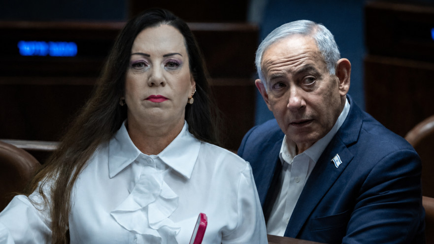 בנימין נתניהו, טלי גוטליב