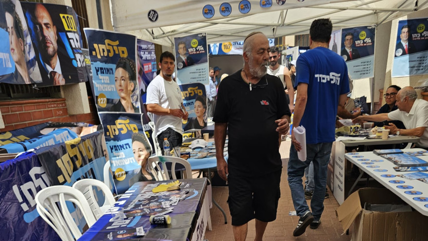האדם בחולצה הכחולה וכיתוב "הליכוד" החשוד בהנחת טפסים מזויפים