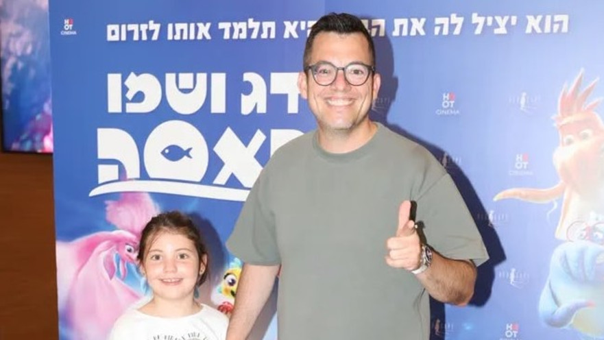 אורי אומנותי