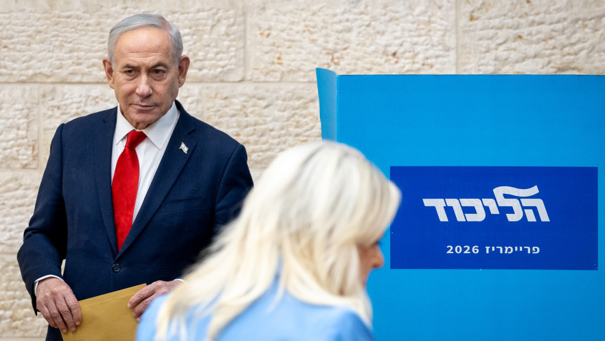 בנימין נתניהו מצביע בפריימריז של הליכוד