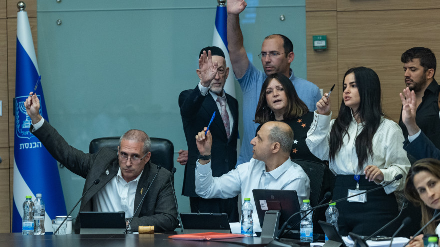 ועדת הכספים של הכנסת