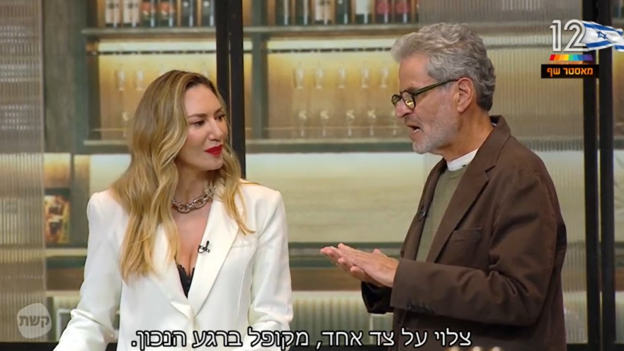 אייל שני ומיכל אנסקי, "מאסטר שף"