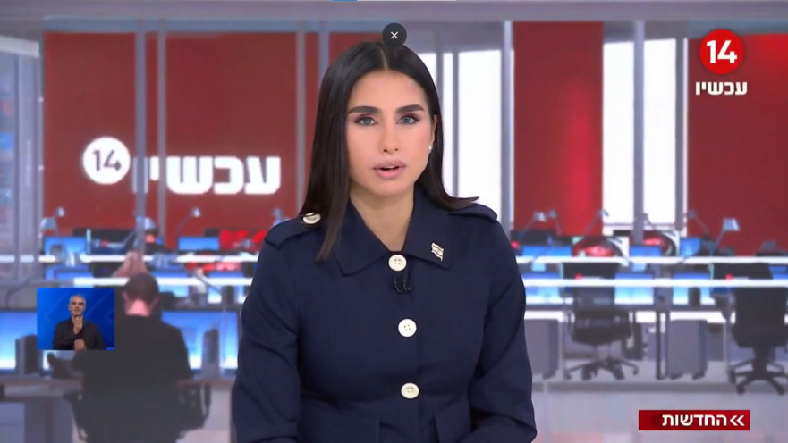 מגי טביבי
