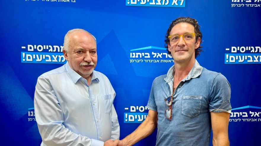 עו"ד יונתן יעקבוביץ', אביגדור ליברמן