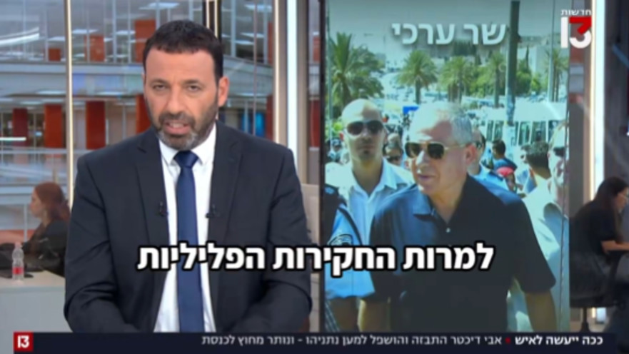 רביב דרוקר, אבי דיכטר