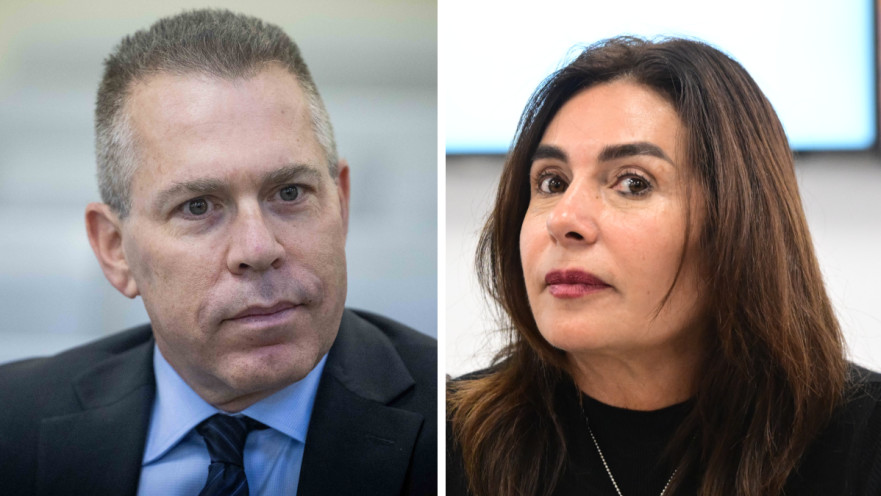 גלעד ארדן, מירי רגב