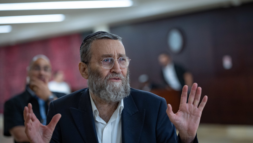 משה גפני