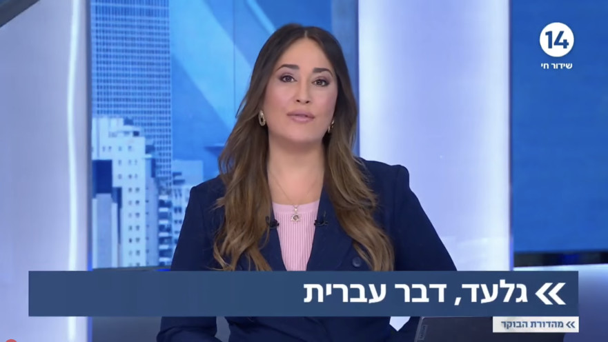 דנה ורון