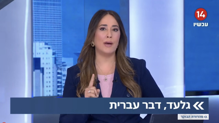 דנה ורון