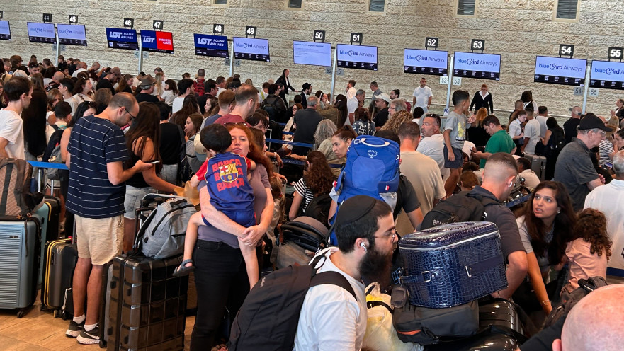 נתב"ג היום