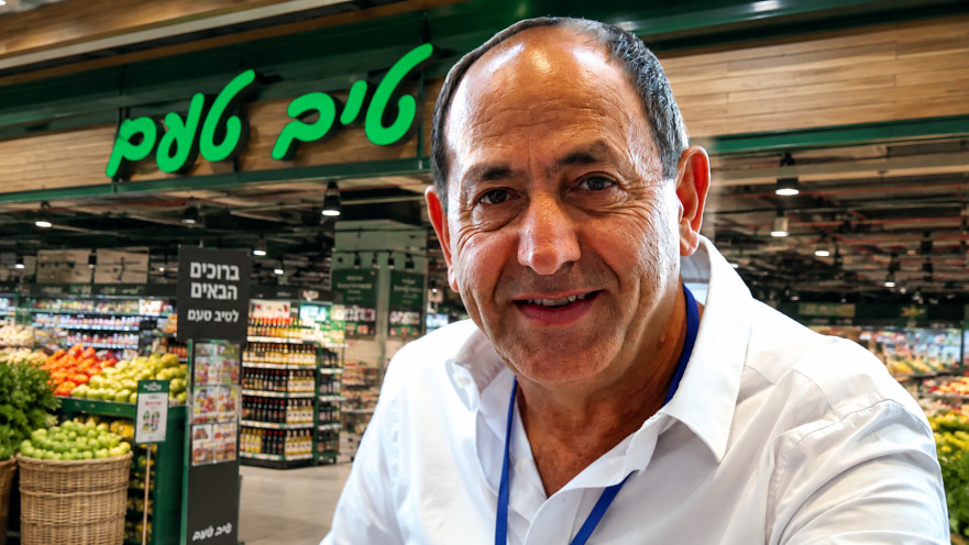 רמי לוי מול טיב טעם 