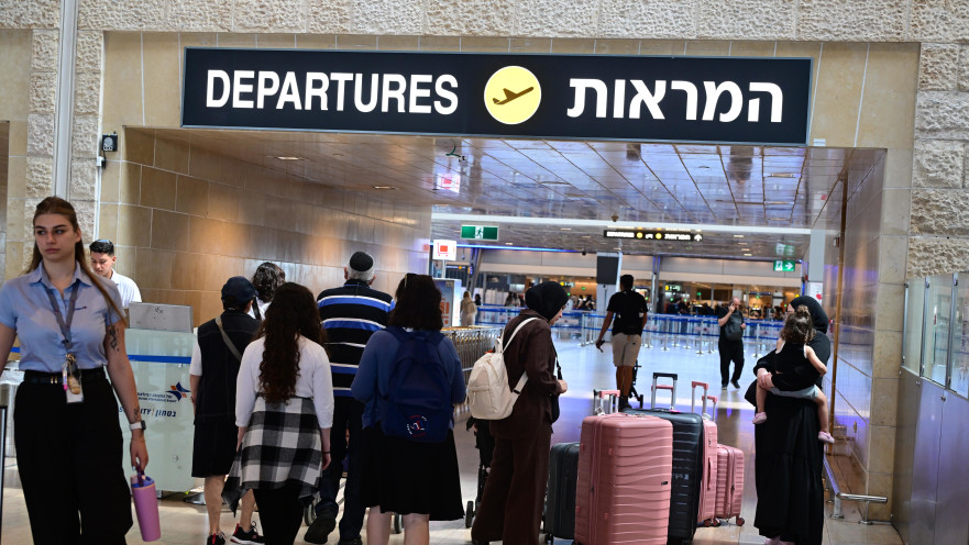 ישראלים בנתב"ג