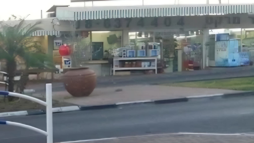 סופרמרקט "הכל דבש"