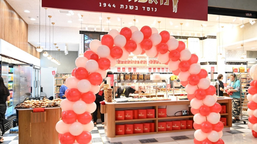 רשת מאפה נאמן פותחת סניף בחדרה