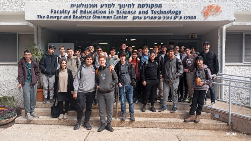 אמית בר אילן גוש דן - מצטיין משרד החינוך תשפו