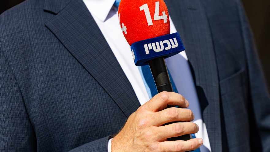 ערוץ 14