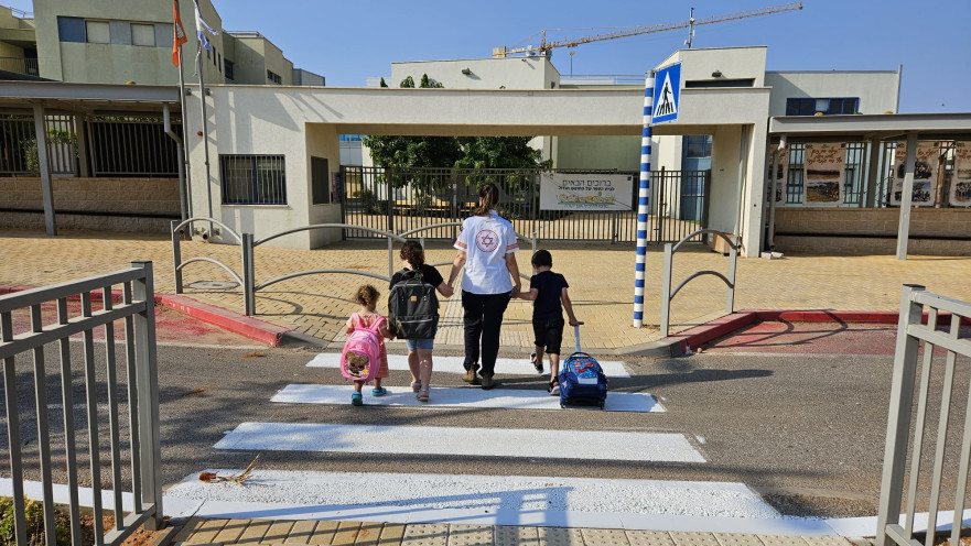 עוברים את הכביש בבטחה