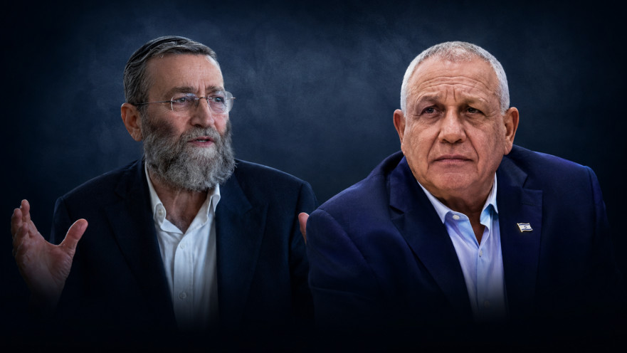משה גפני, גדי איזנקוט