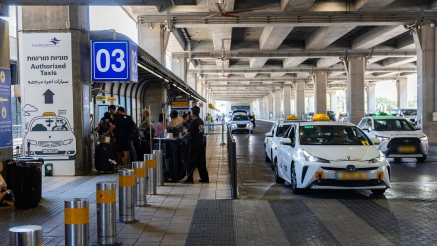 מוניות בנתב"ג 