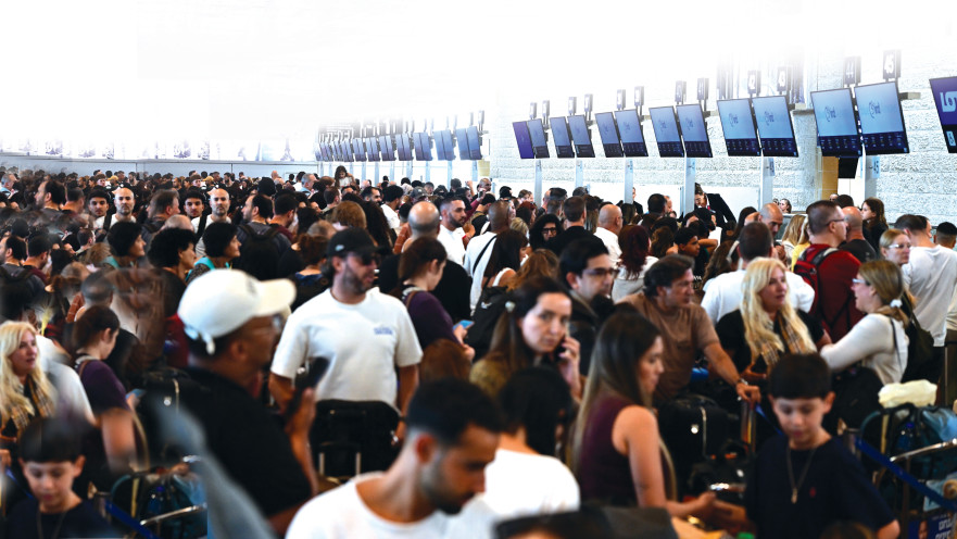הכאוס בנתב"ג