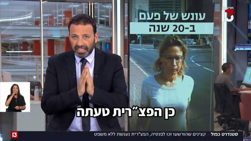 רביב דרוקר