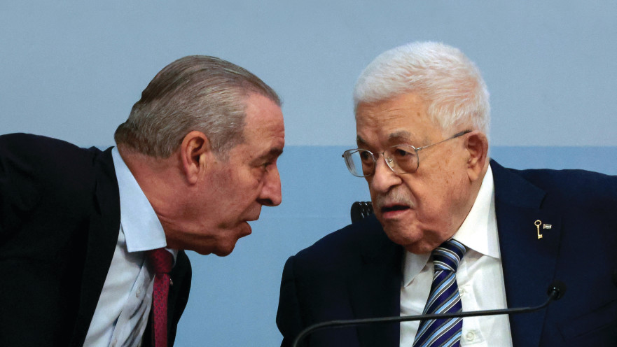 אבו מאזן וחוסיין אל שייח 