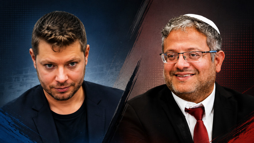 איתמר בן גביר, יאיר נתניהו
