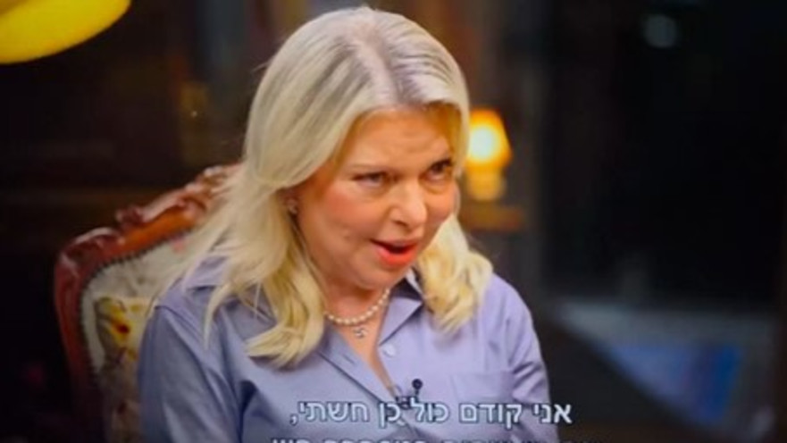 שרה נתניהו בערוץ 14