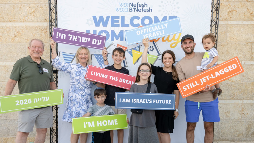 עולים לארץ, 2026