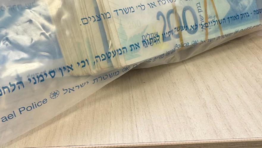 תיעוד הכספים שנתפסו