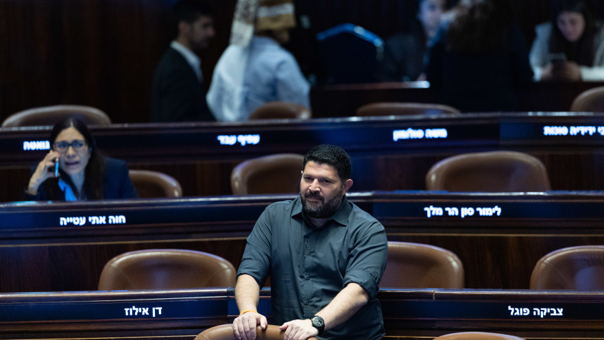 אלמוג כהן בכנסת