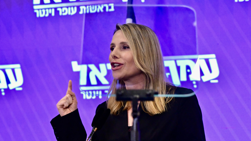 נטעלי שם טוב