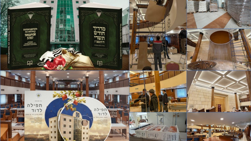 היערכות היסטורית בבירת רוסיה לקראת החגים