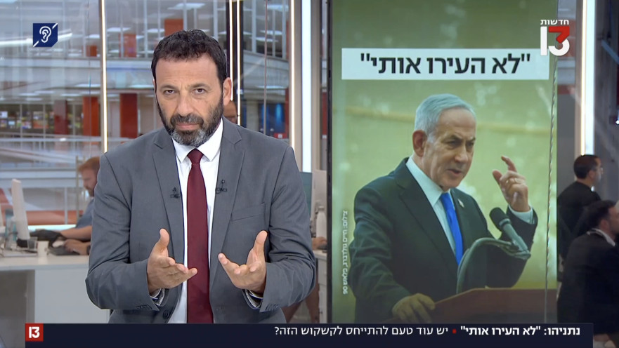 רביב דרוקר