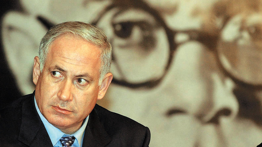 בנימין נתניהו