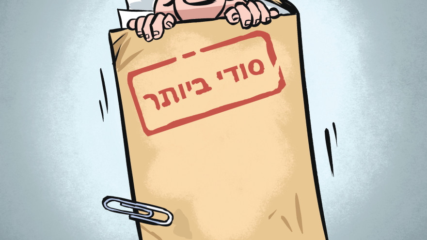 יש לי חלום