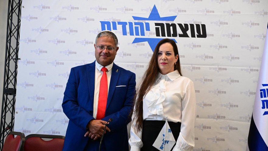 טלי גוטליב ואיתמר בן גביר במסיבת העיתונאים