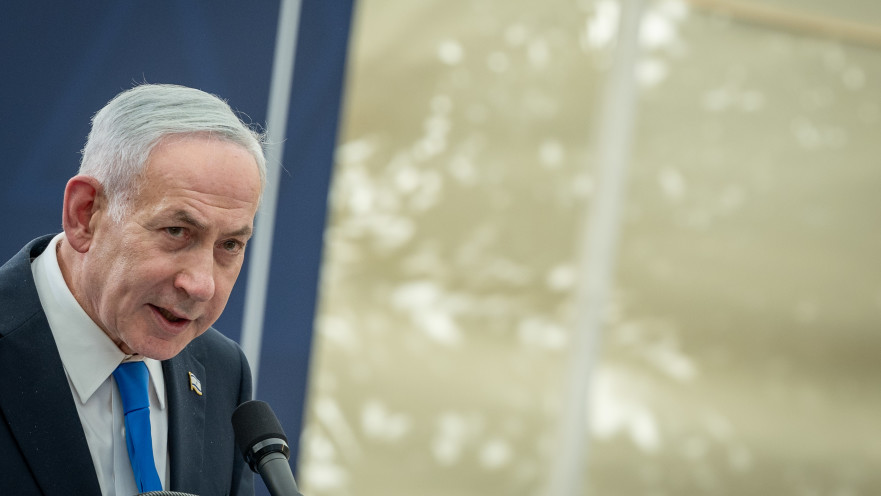 בנימין נתניהו